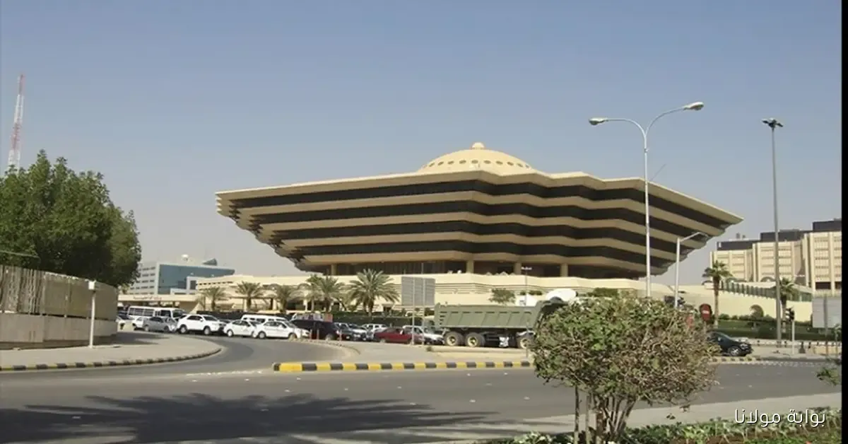 أسماء المقبولين .. نتائج القبول وزارة الداخلية السعودية 2025