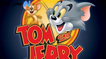 24 ساعه Tom & Jerry»» تردد قناة توم وجيري 2025 الجديد HD على نايل سات وعرب سات.. فرح اولادك حالا