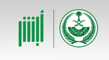 رابط وخطوات الاستعلام «نتائج القبول وزارة الداخلية 2025» عن وظائف الجندي في الأمن العام وحرس الحدود