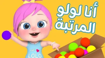 ثبتها بسهولة.. تردد قناة وناسة 2025 وكيفية ضبطها لمتابعة محتوى متنوع وممتع