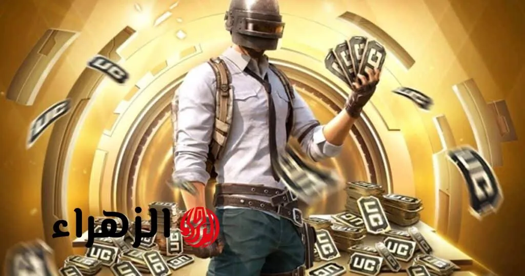 صورة توضح عملية شحن شدات ببجي موبايل بأمان عبر Midasbuy للحصول على 30000 + 10500 شدة UC.