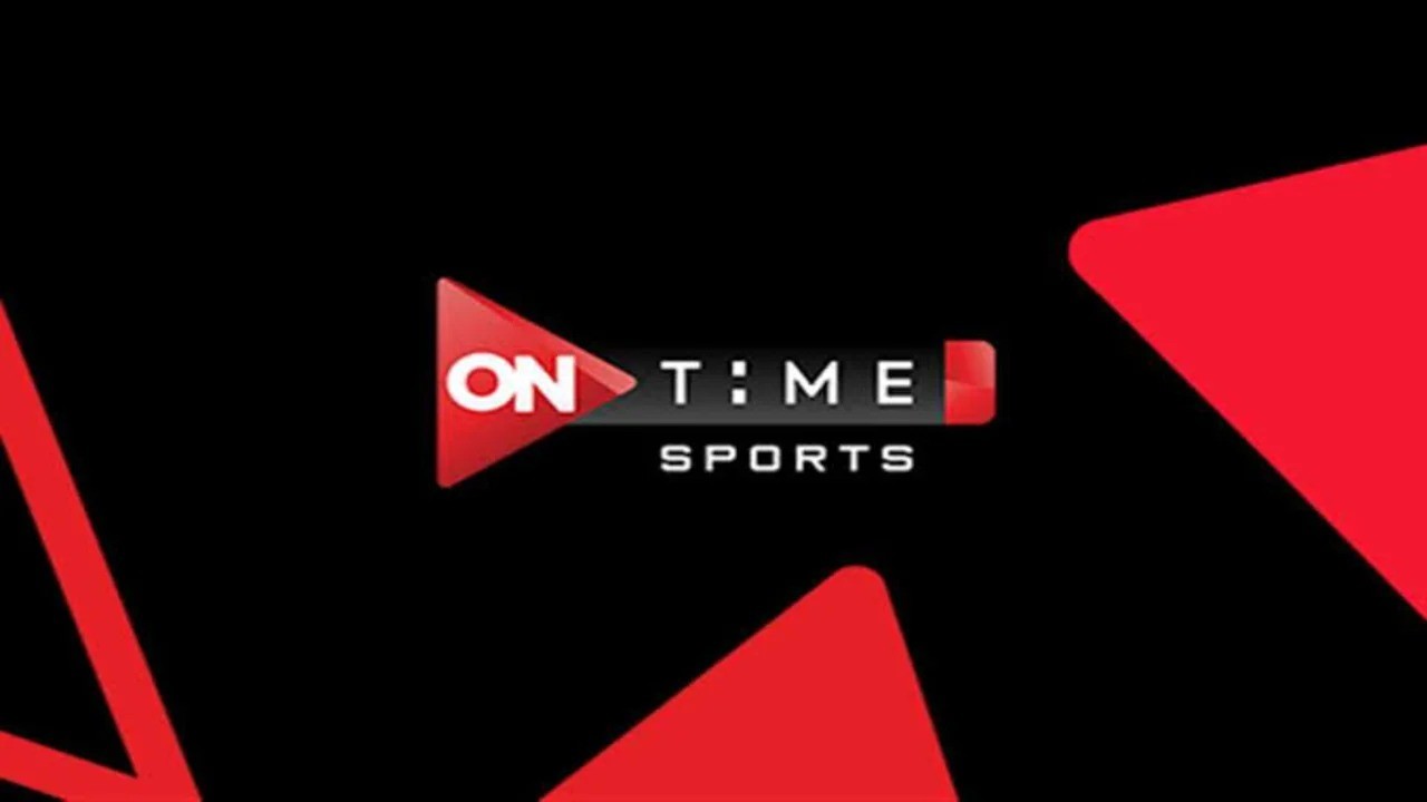 استقبل الآن بجودة HD.. تردد قناة أون تايم سبورت 1 على نايل سات لمتابعة الدوري المصري ومباراة الزمالك وغزل المحلة