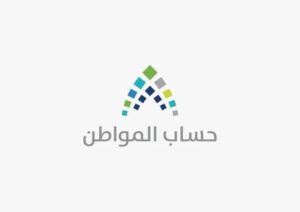 «تفاصيل حالة مكتمل كليًا بدون مرفقات في برنامج حساب المواطن»