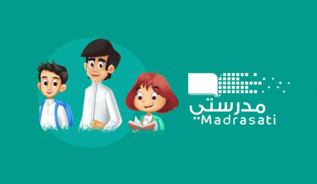 [منصة مدرستي كادر الطلاب] 3 خطوات لتفعيل حسابك في منصة مدرستي 1447 عبر توكلنا تحديث 2025