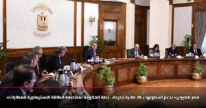 «مصر للطيران» تدعم أسطولها بـ 28 طائرة جديدة.. خطة الحكومة لمضاعفة الطاقة الاستيعابية للمطارات